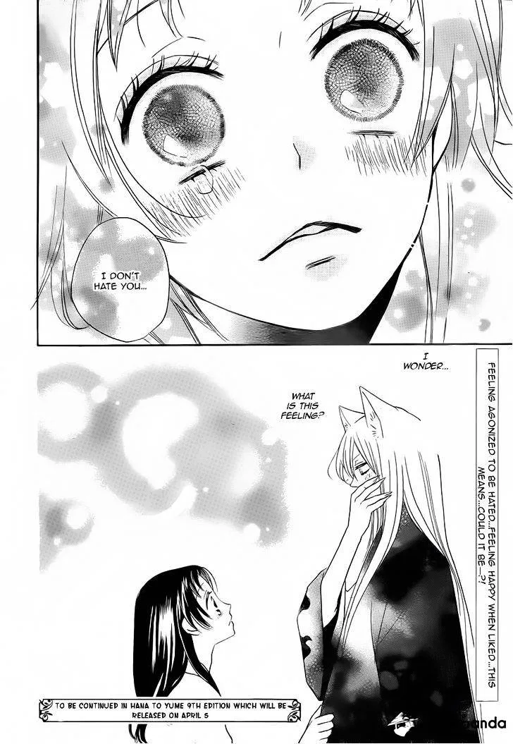 Kamisama Hajimemashita Chapter 93 page 23 - MangaKakalot