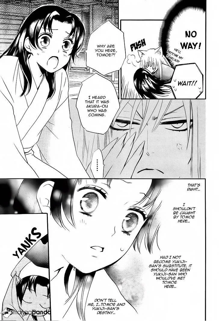 Kamisama Hajimemashita Chapter 93 page 8 - MangaKakalot