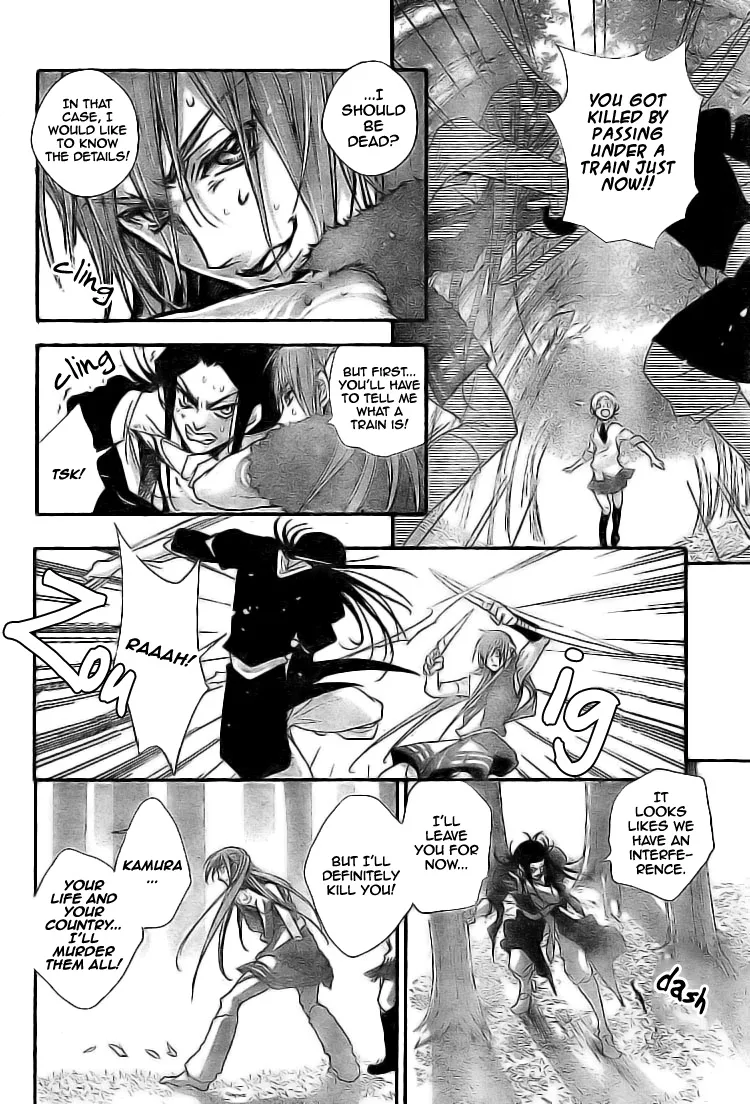 Kamisama no Sonata Chapter 2 page 8 - MangaKakalot