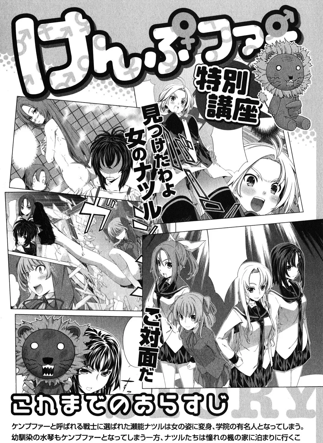 Kampfer Chapter 26 page 10 - MangaKakalot