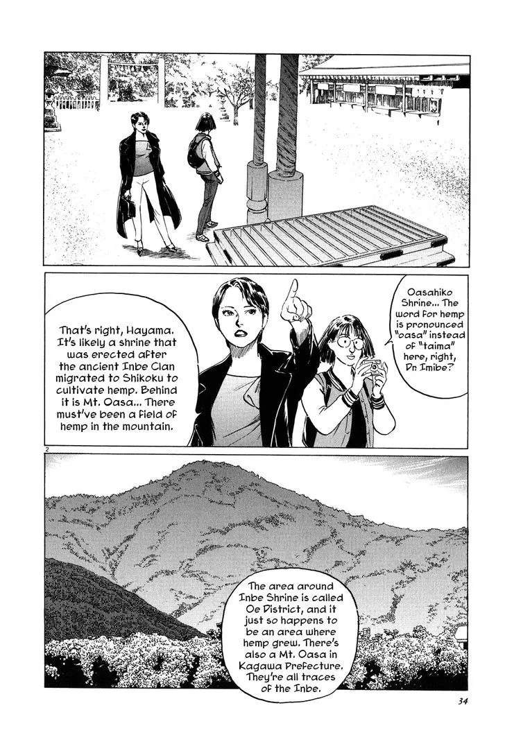 Kamunabi Chapter 2 page 2 - MangaKakalot