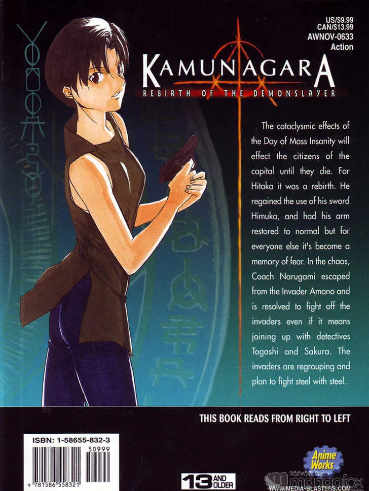 Kamunagara Chapter 36 page 3 - MangaKakalot