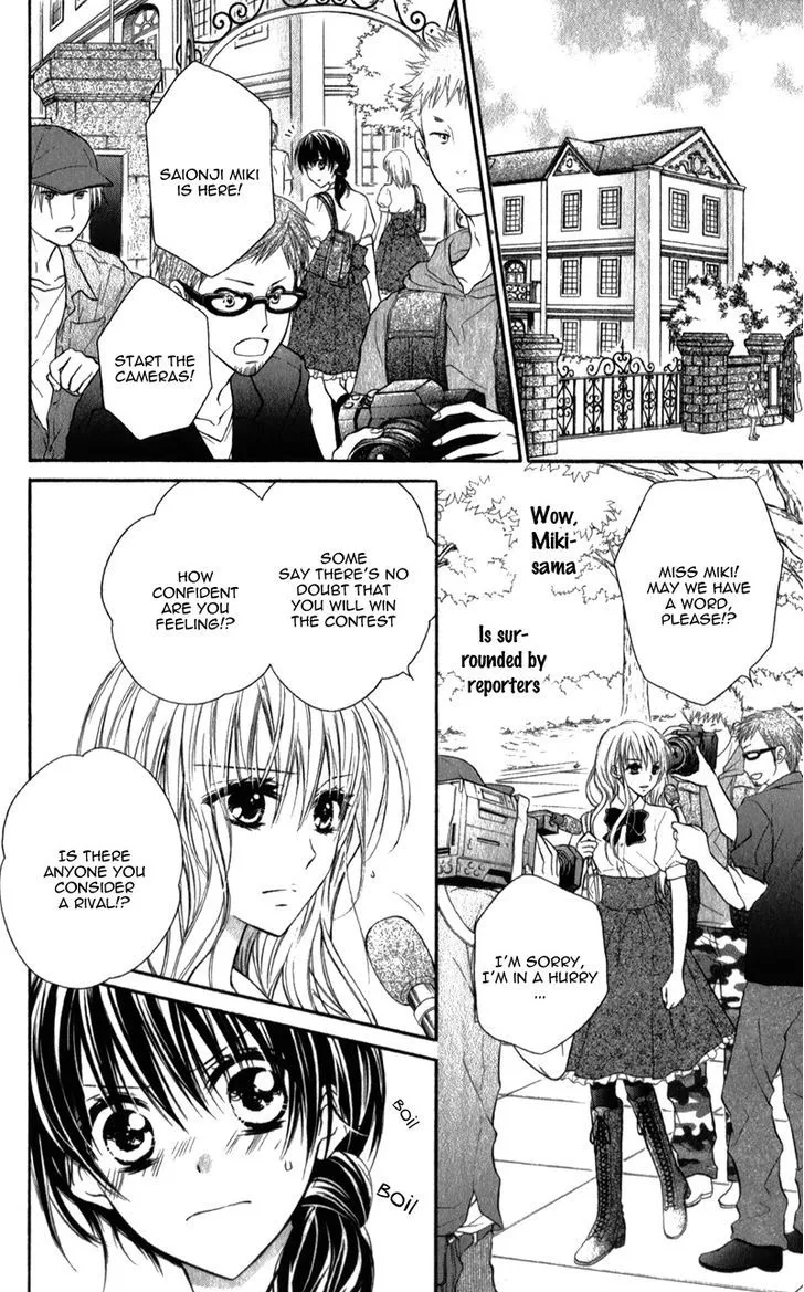 Kaname etoile - Page 12