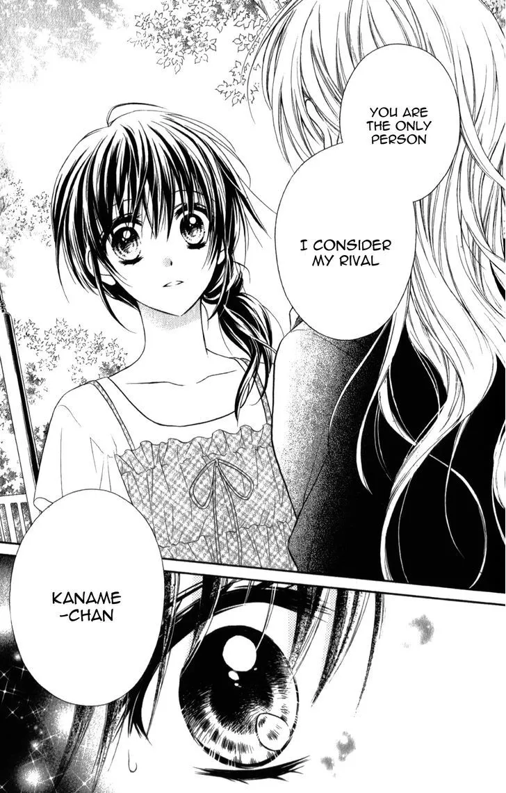 Kaname etoile - Page 35