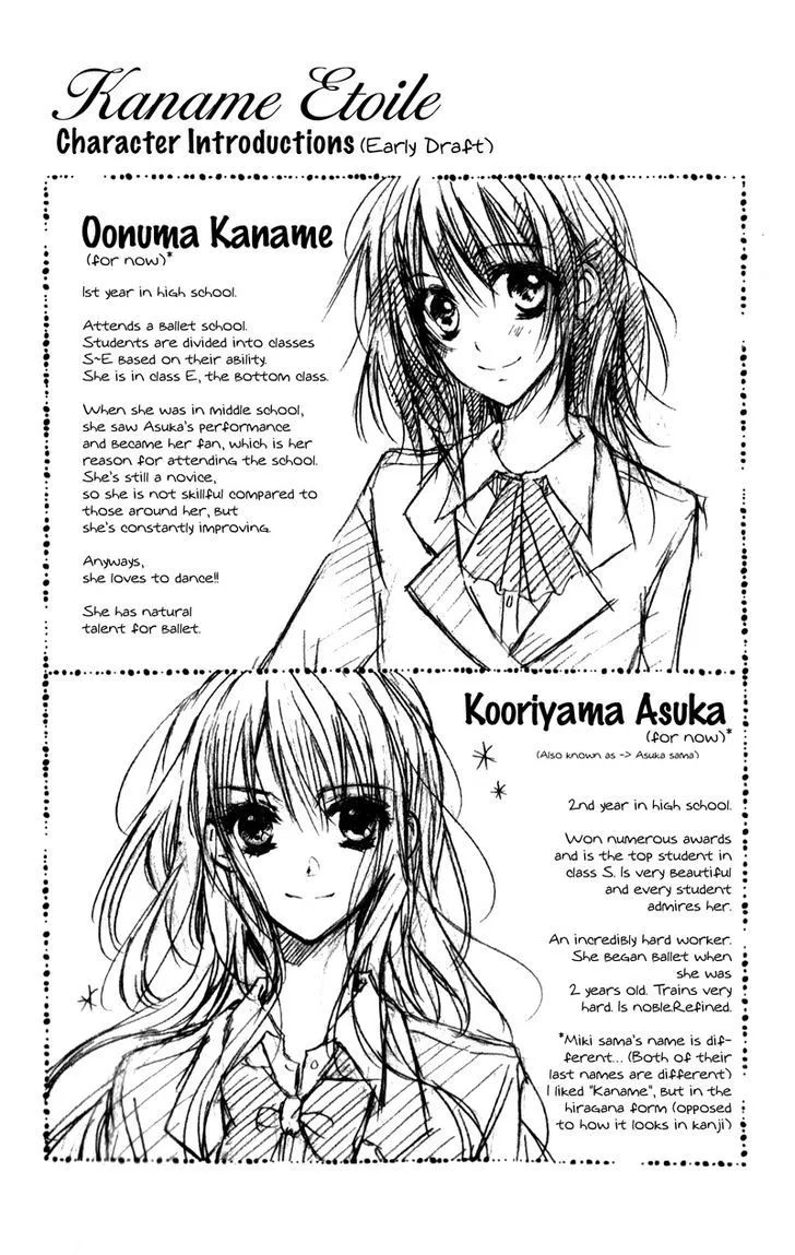 Kaname etoile - Page 5