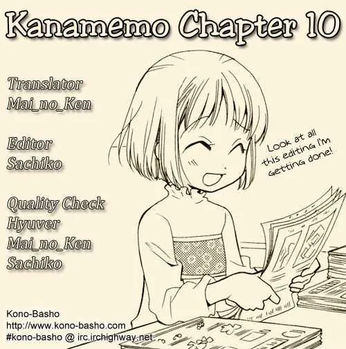 Kanamemo Chapter 13 page 3 - MangaNato