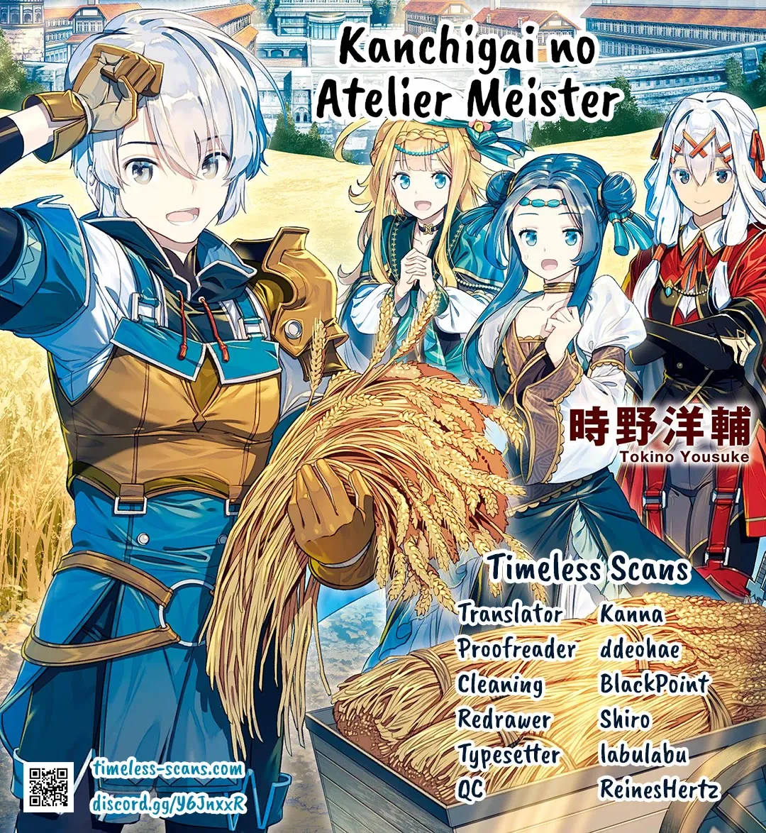 Kanchigai no Atelier Meister Chapter 51 page 1 - MangaNato