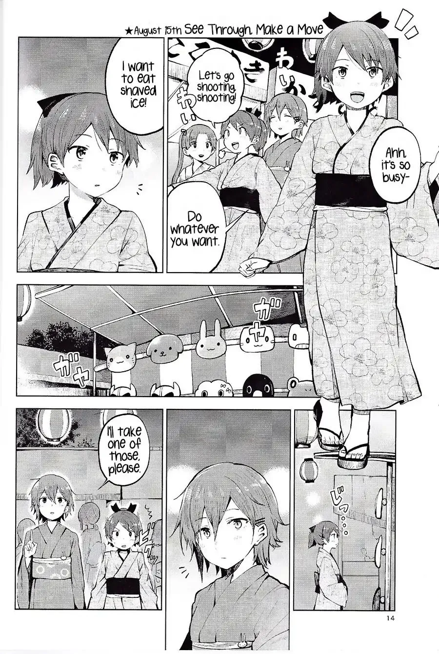 Kancolle Dj: Shikinami O Hisho Ni Shitaku Naru Hon - Page 12