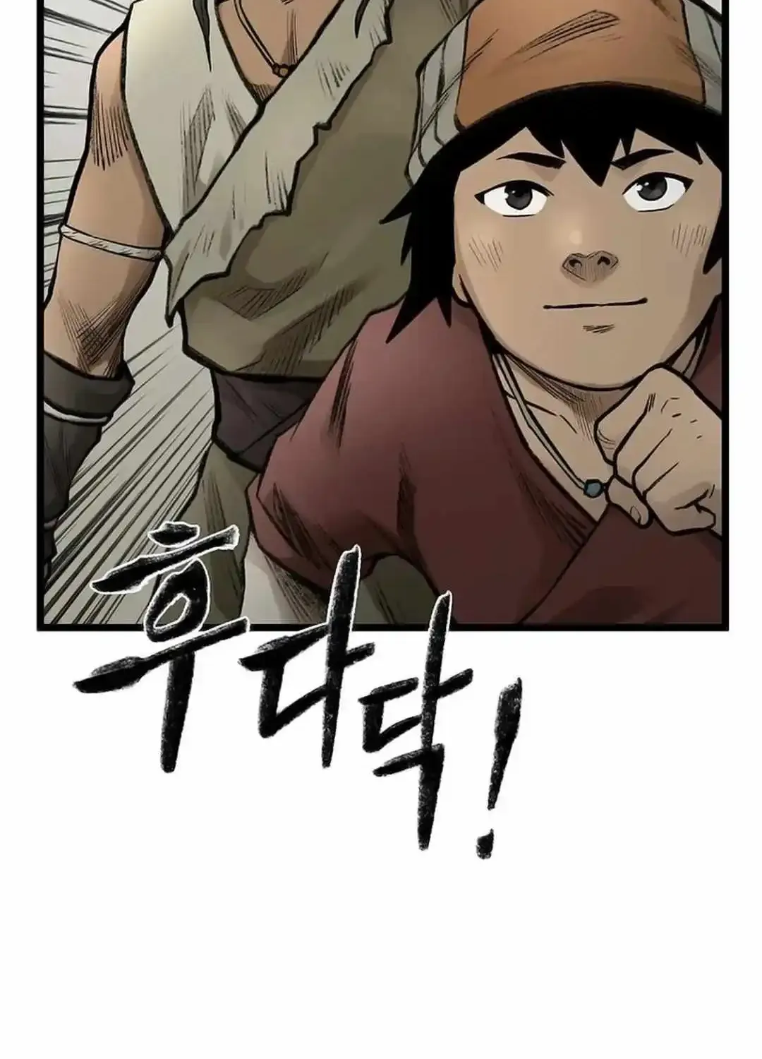 Kang Ho - Page 43