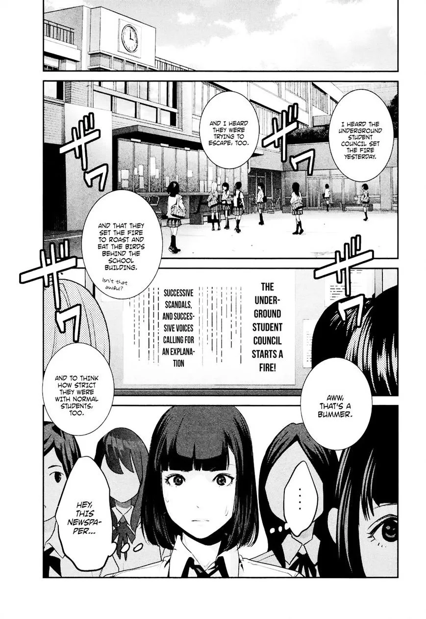 Kangoku Gakuen - Page 6