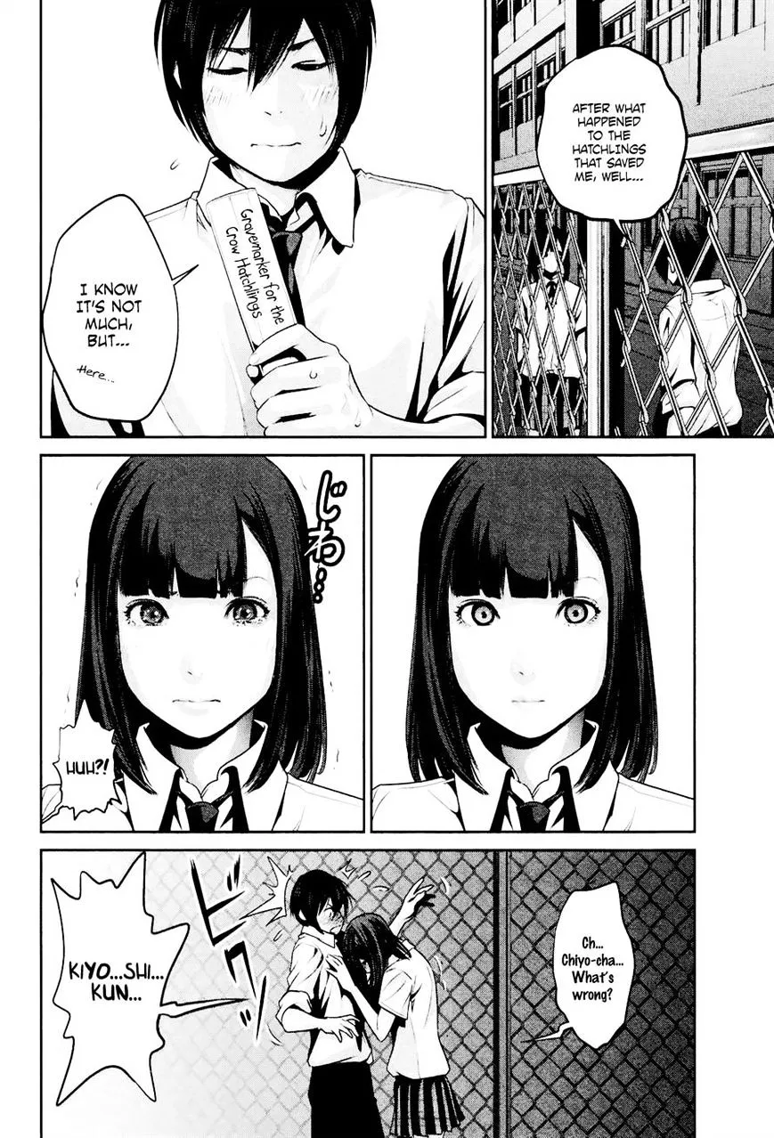 Kangoku Gakuen - Page 9