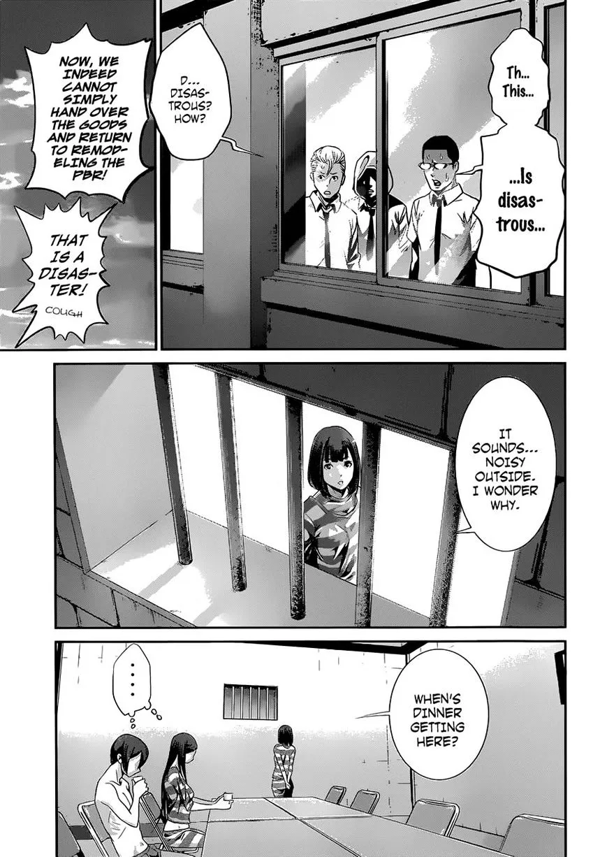 Kangoku Gakuen - Page 15