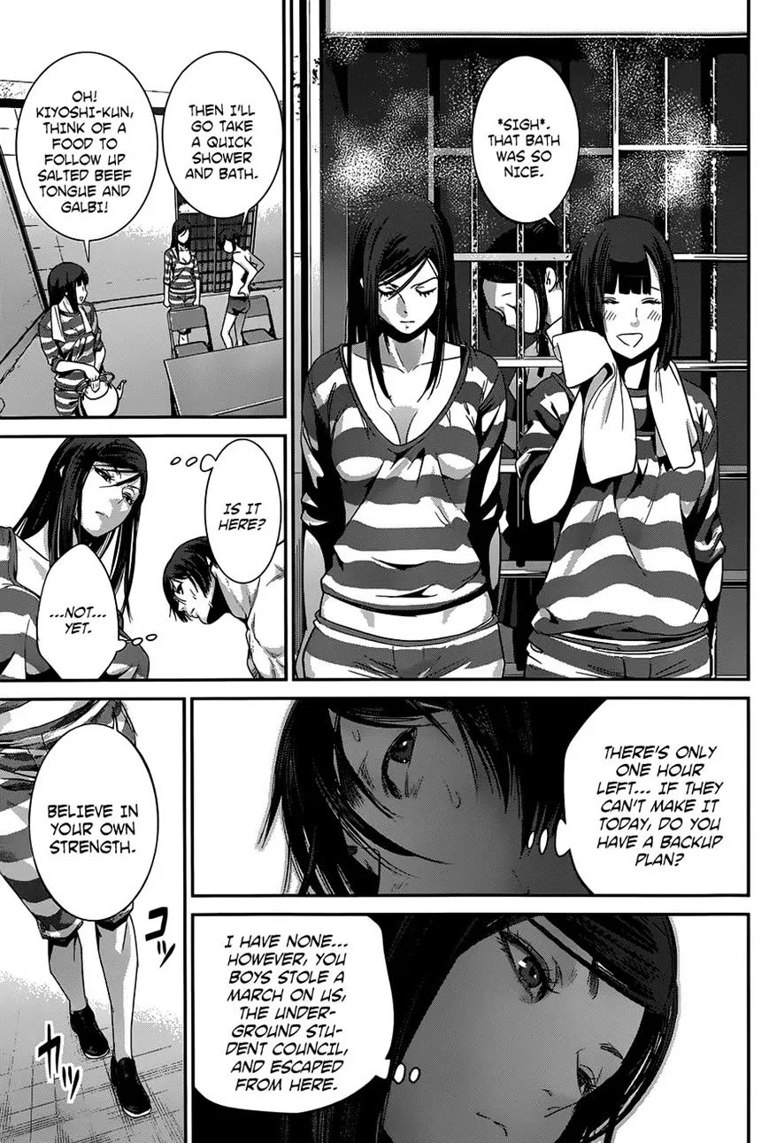 Kangoku Gakuen - Page 8