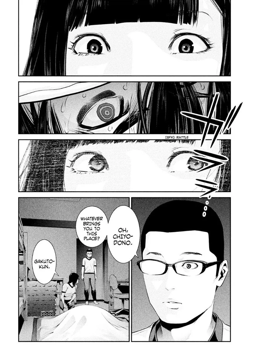 Kangoku Gakuen - Page 9