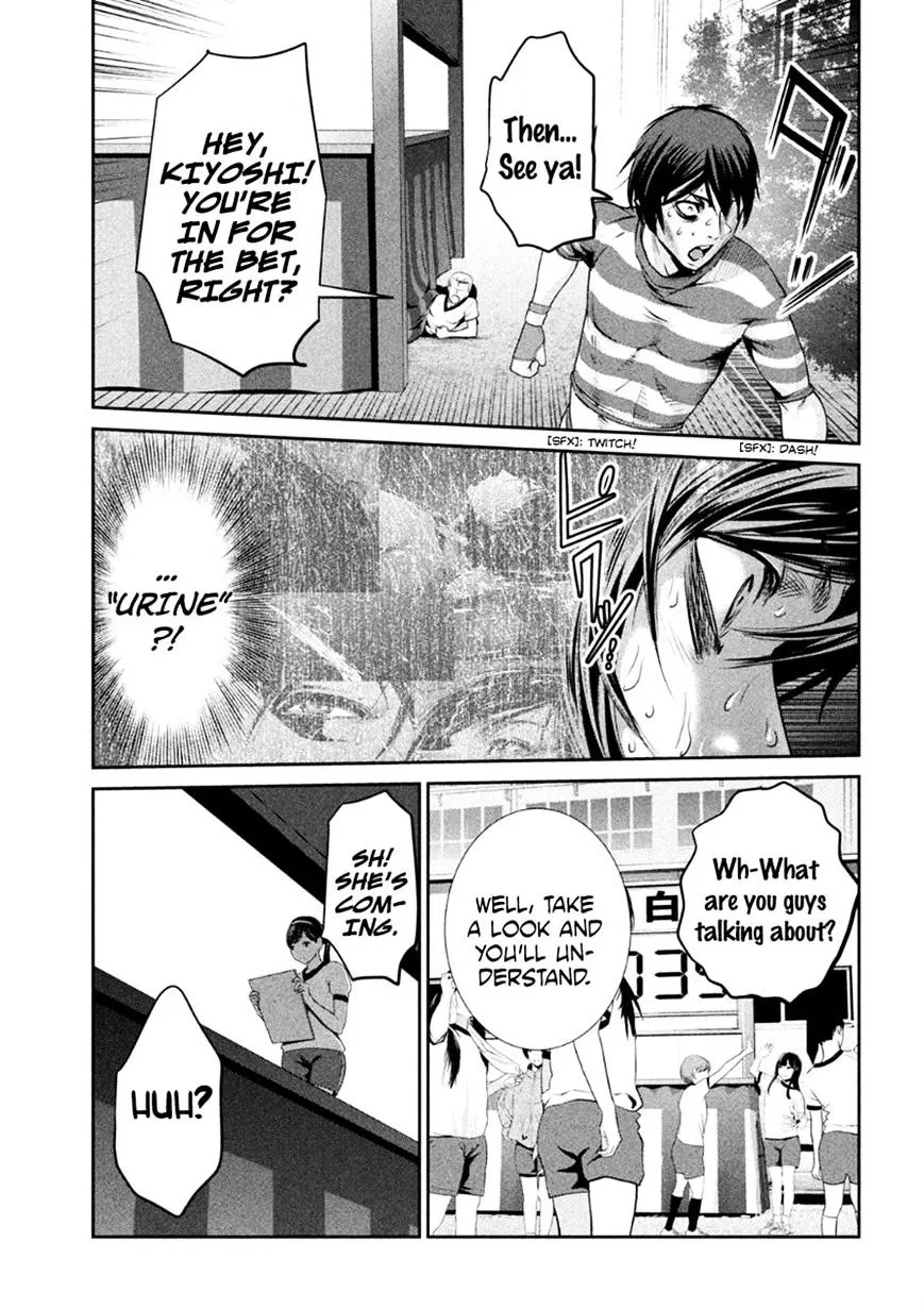 Kangoku Gakuen - Page 2