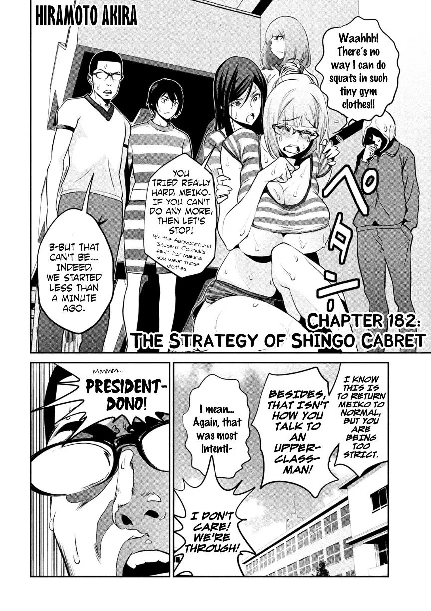 Kangoku Gakuen - Page 2