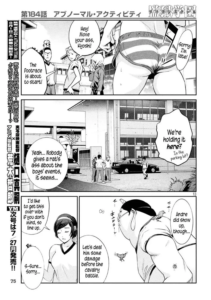 Kangoku Gakuen - Page 12