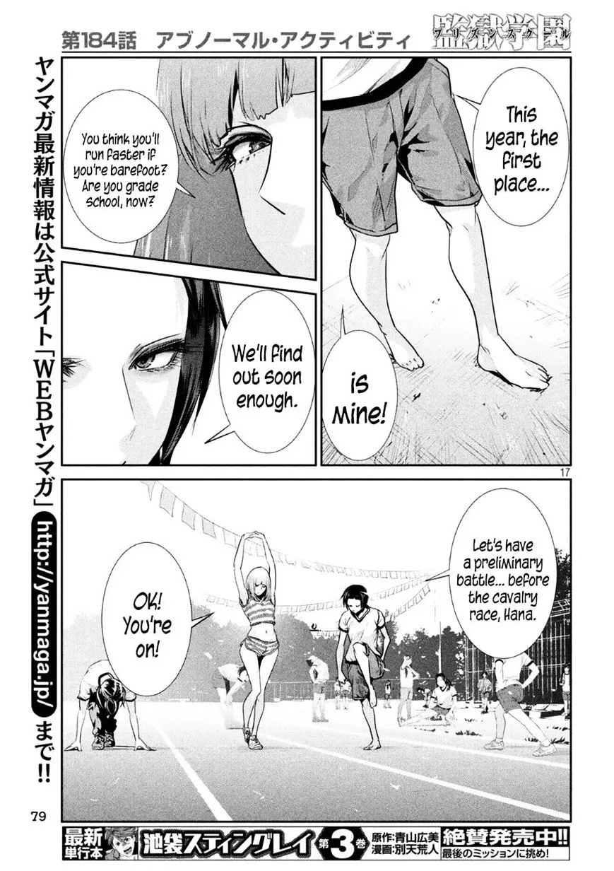 Kangoku Gakuen - Page 16