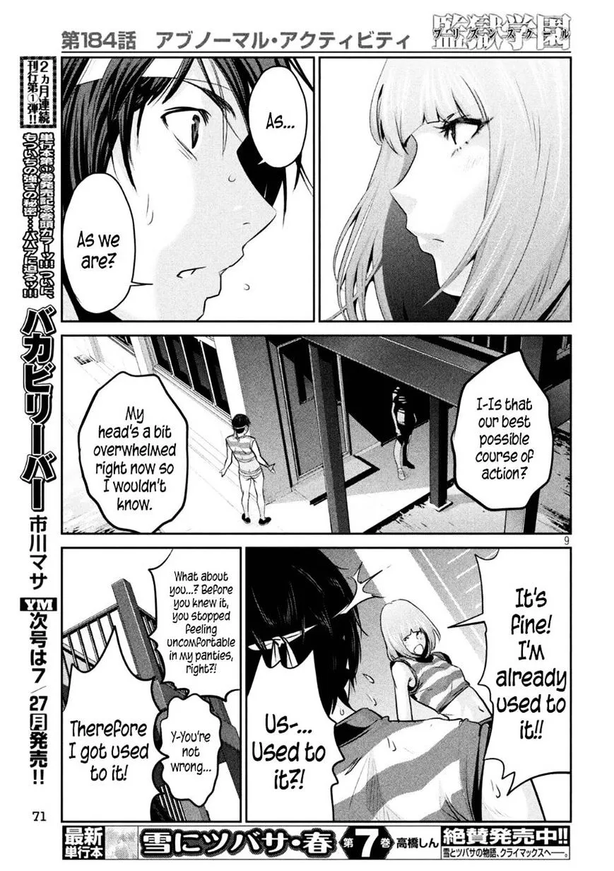 Kangoku Gakuen - Page 8