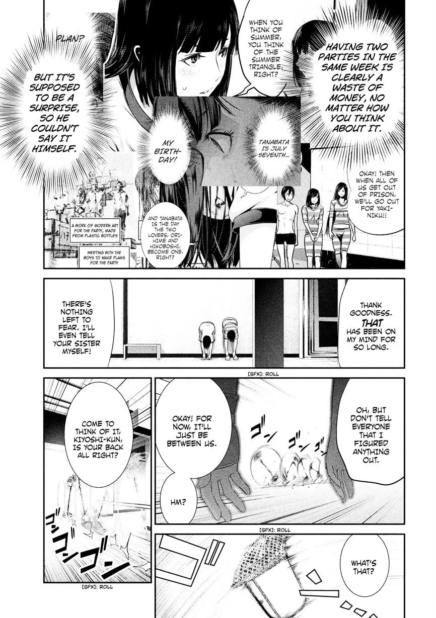 Kangoku Gakuen - Page 10