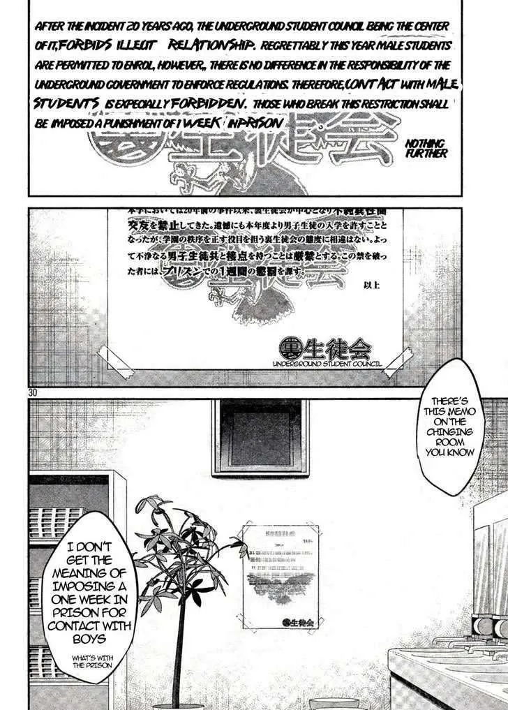 Kangoku Gakuen - Page 27