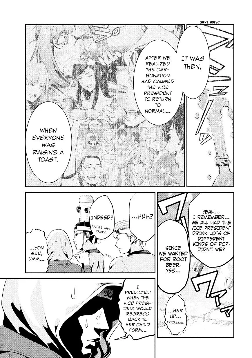 Kangoku Gakuen - Page 7