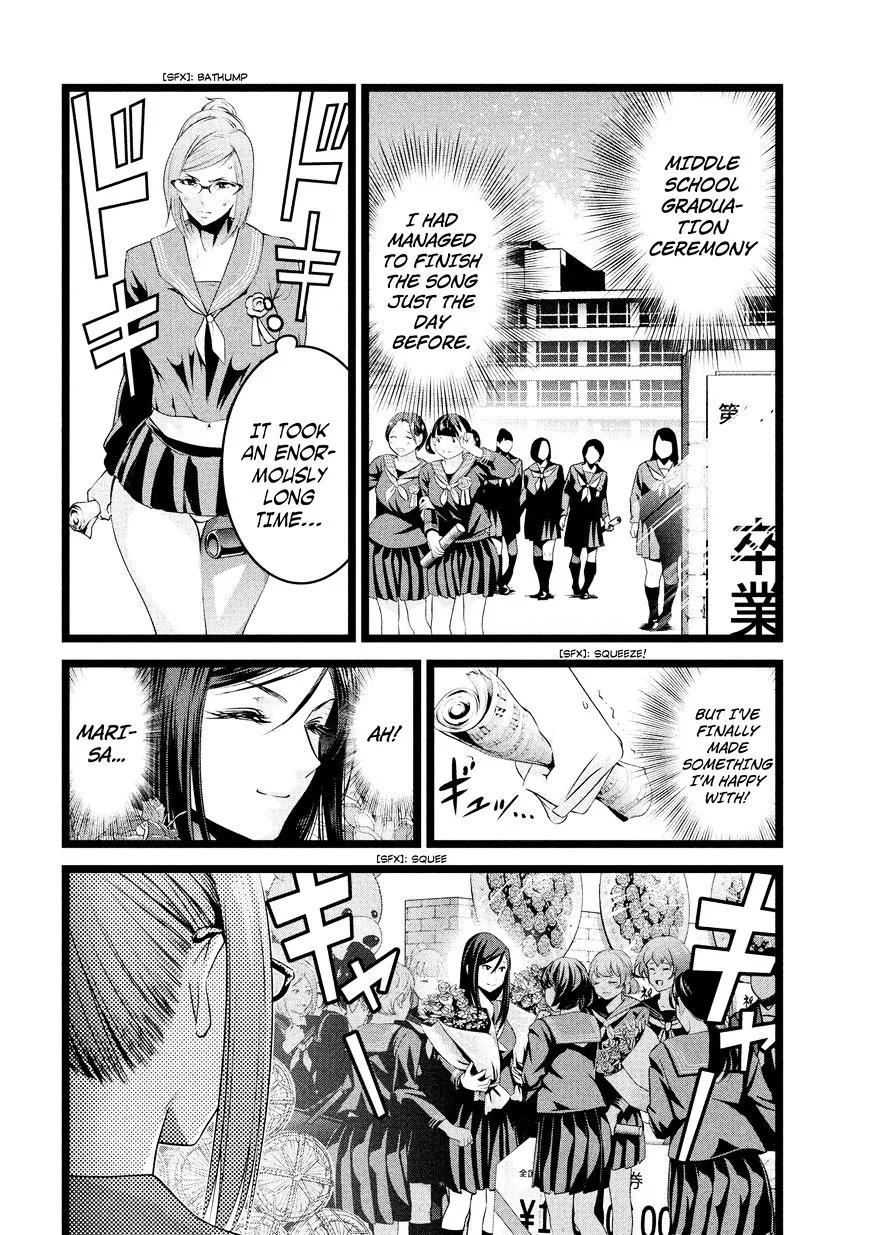 Kangoku Gakuen - Page 12