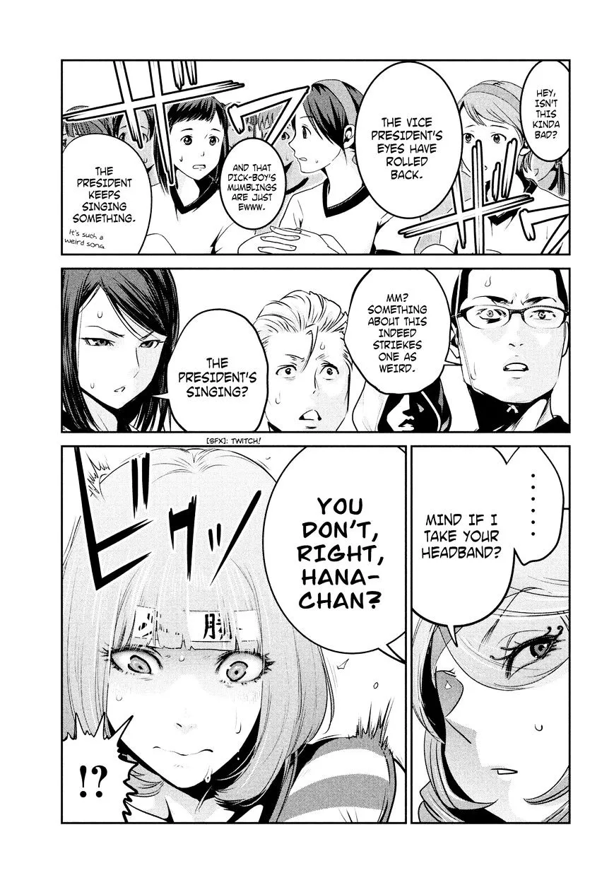 Kangoku Gakuen - Page 3