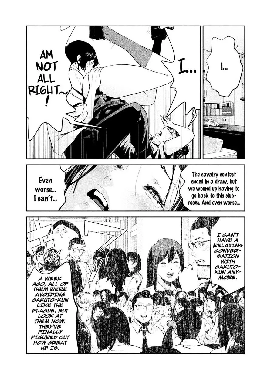 Kangoku Gakuen - Page 4