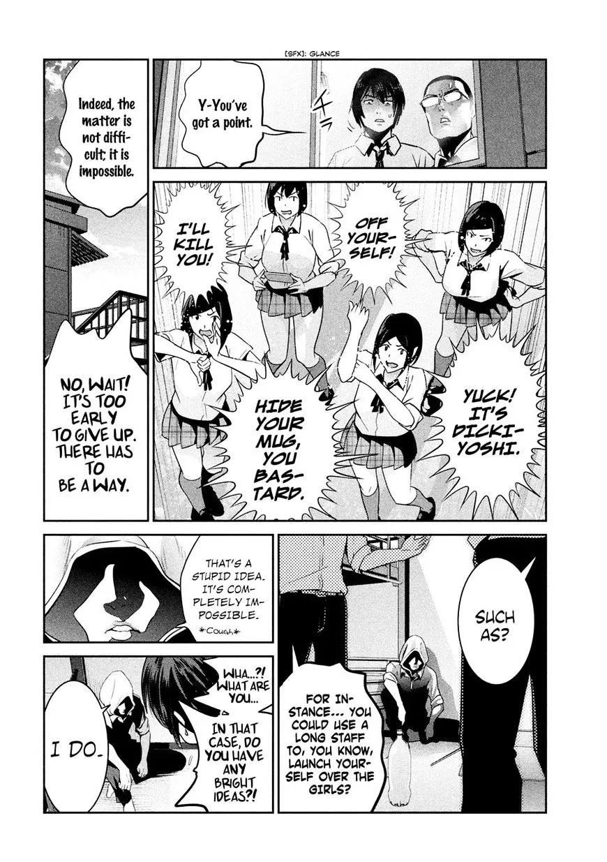 Kangoku Gakuen - Page 9