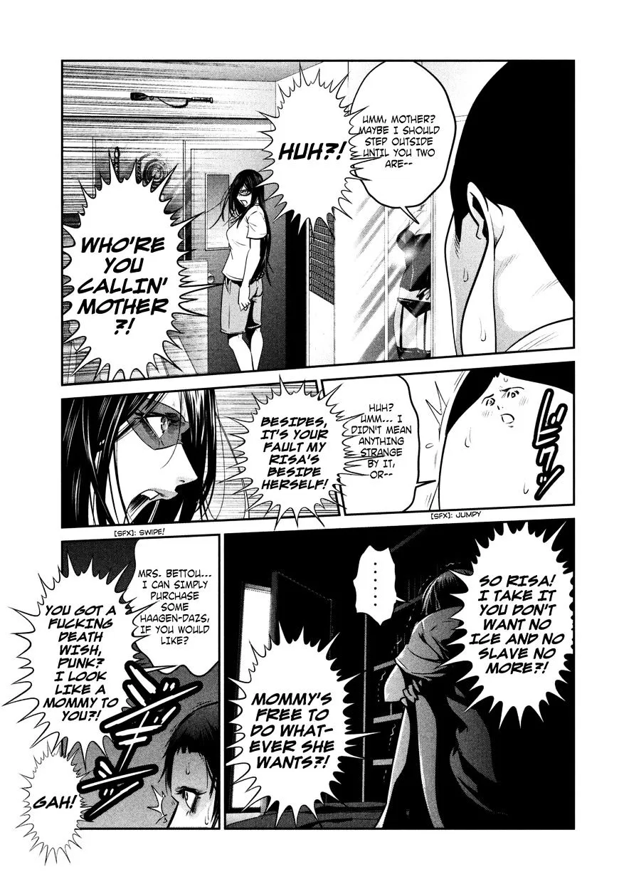 Kangoku Gakuen - Page 9