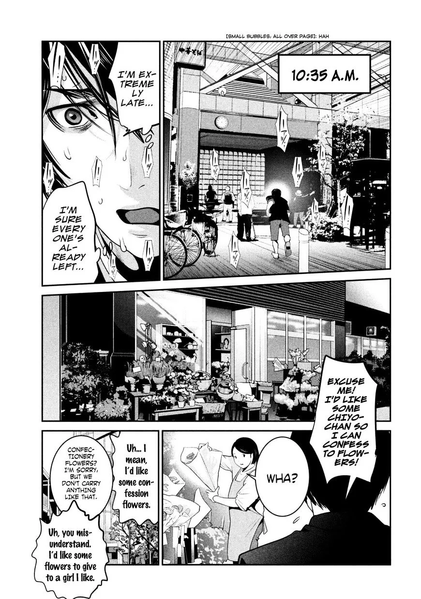 Kangoku Gakuen - Page 13