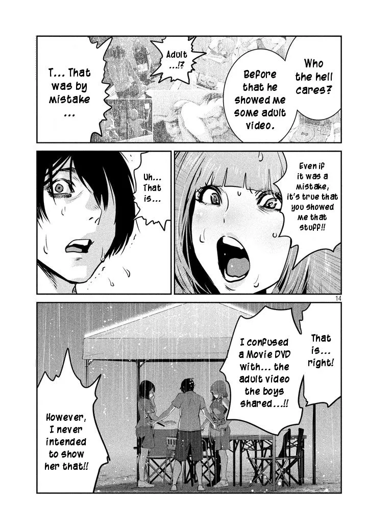 Kangoku Gakuen - Page 12