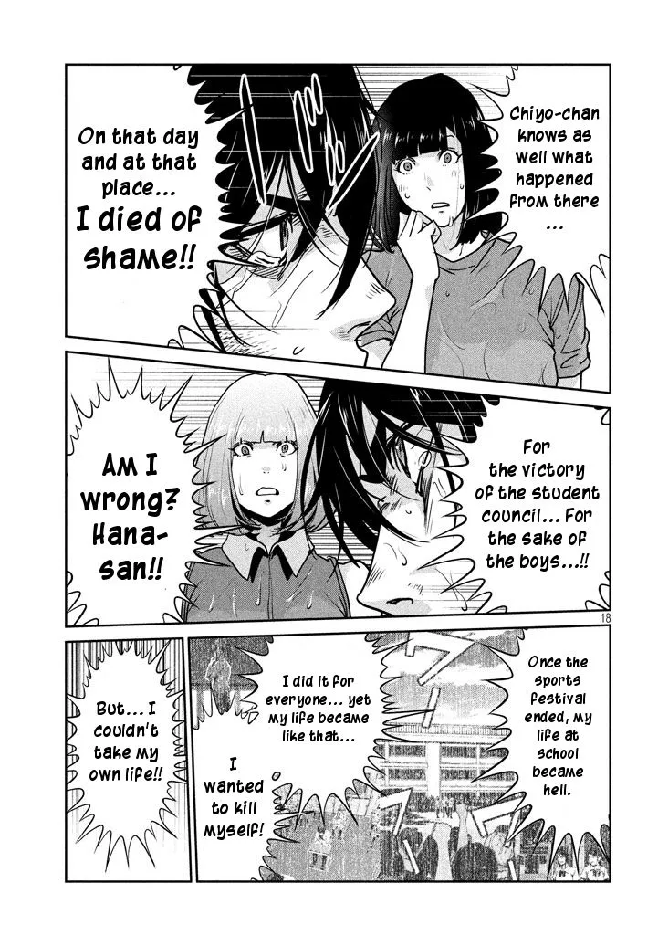 Kangoku Gakuen - Page 16