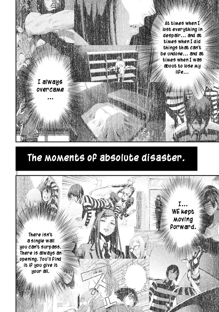 Kangoku Gakuen - Page 1