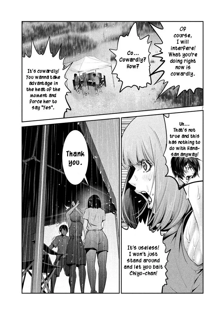 Kangoku Gakuen - Page 6