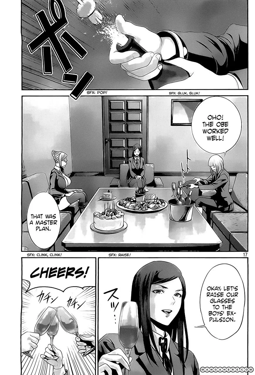 Kangoku Gakuen - Page 17