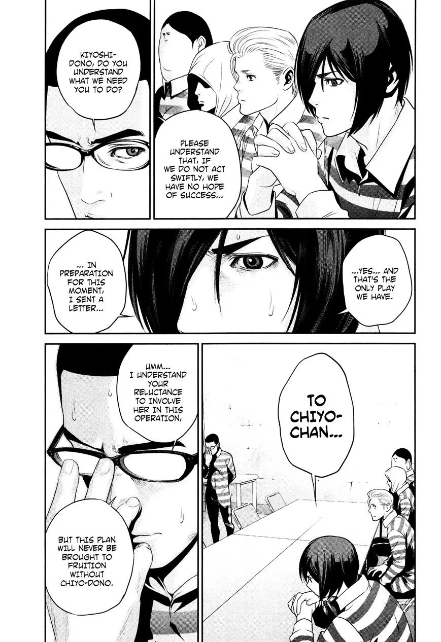 Kangoku Gakuen - Page 4