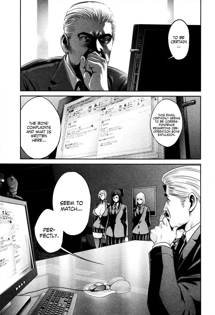 Kangoku Gakuen - Page 2