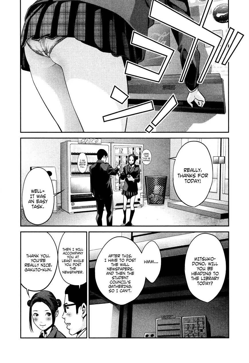 Kangoku Gakuen - Page 10