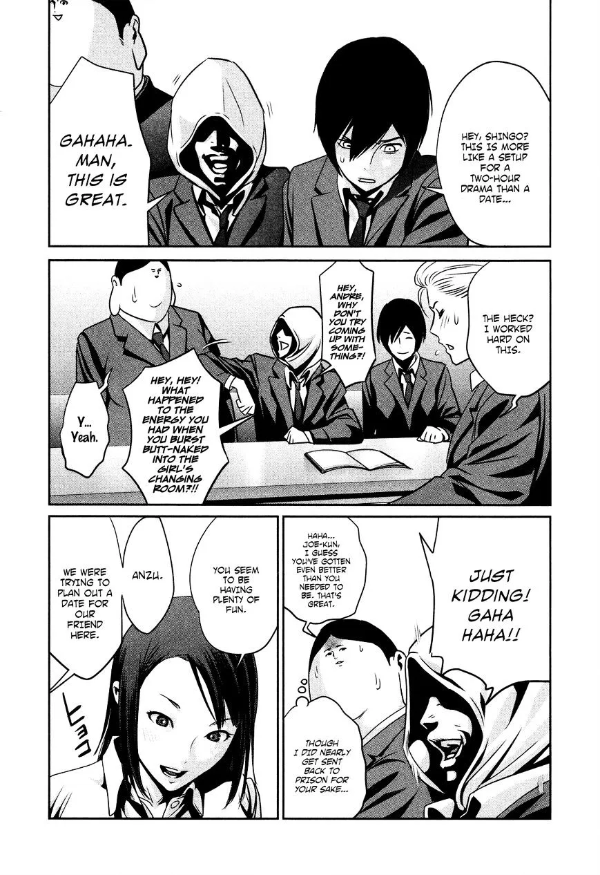 Kangoku Gakuen - Page 2