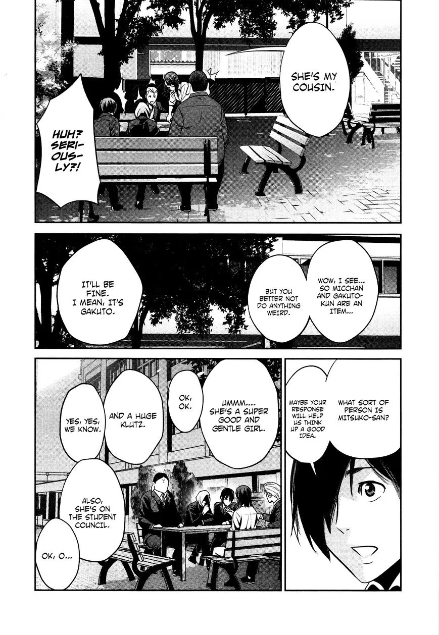 Kangoku Gakuen - Page 4