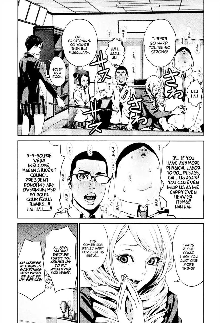 Kangoku Gakuen - Page 4