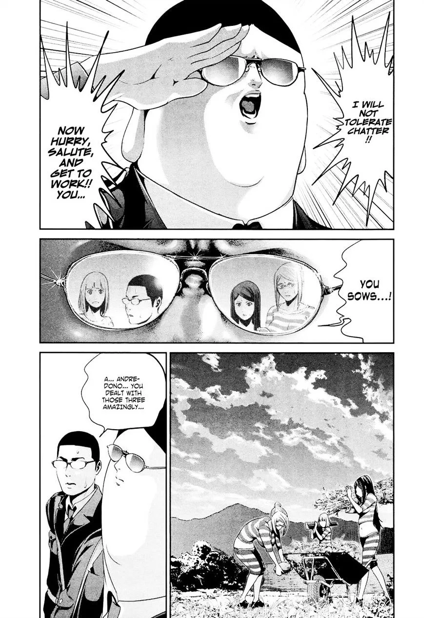 Kangoku Gakuen - Page 8