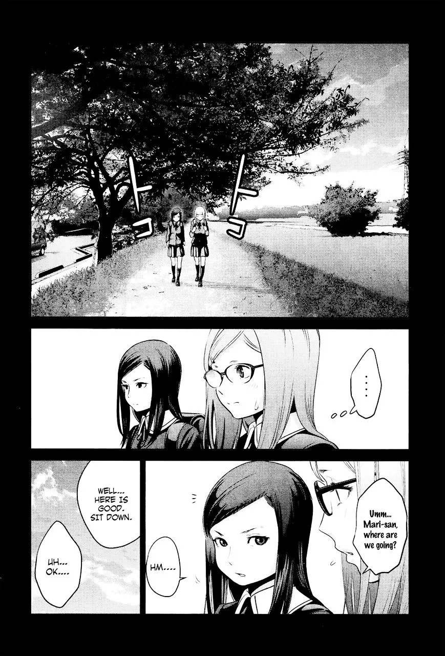 Kangoku Gakuen - Page 15