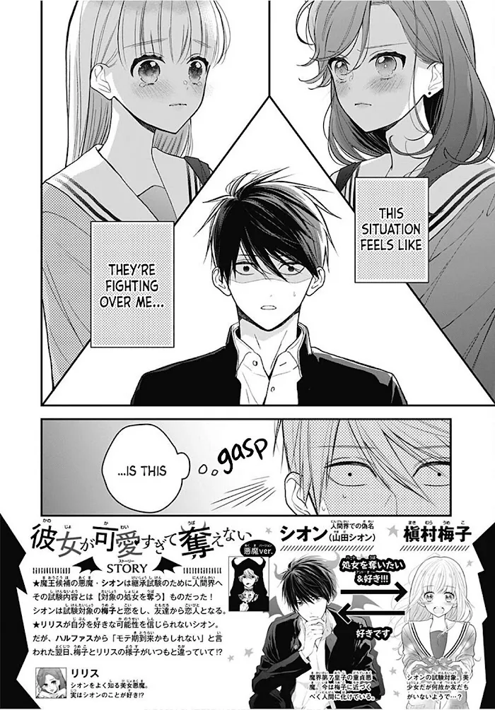 Kanojo ga Kawaii Sugite Ubaenai Chapter 40 page 4 - MangaKakalot