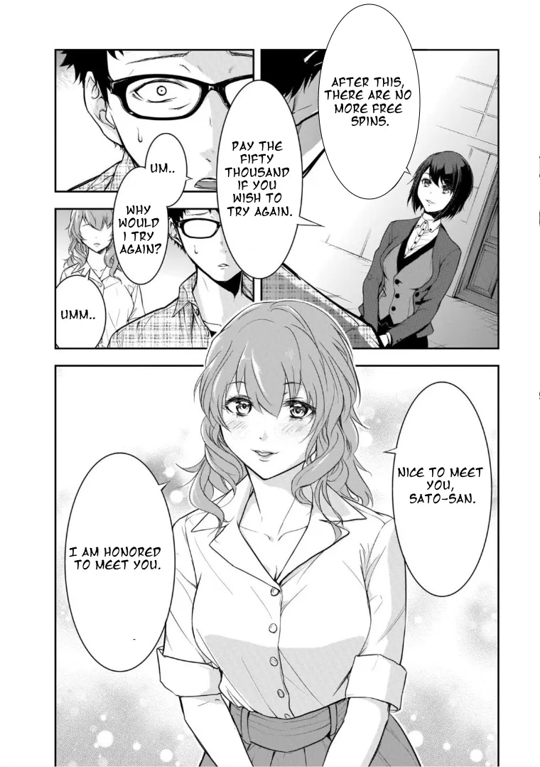 Kanojo Gacha - Page 8