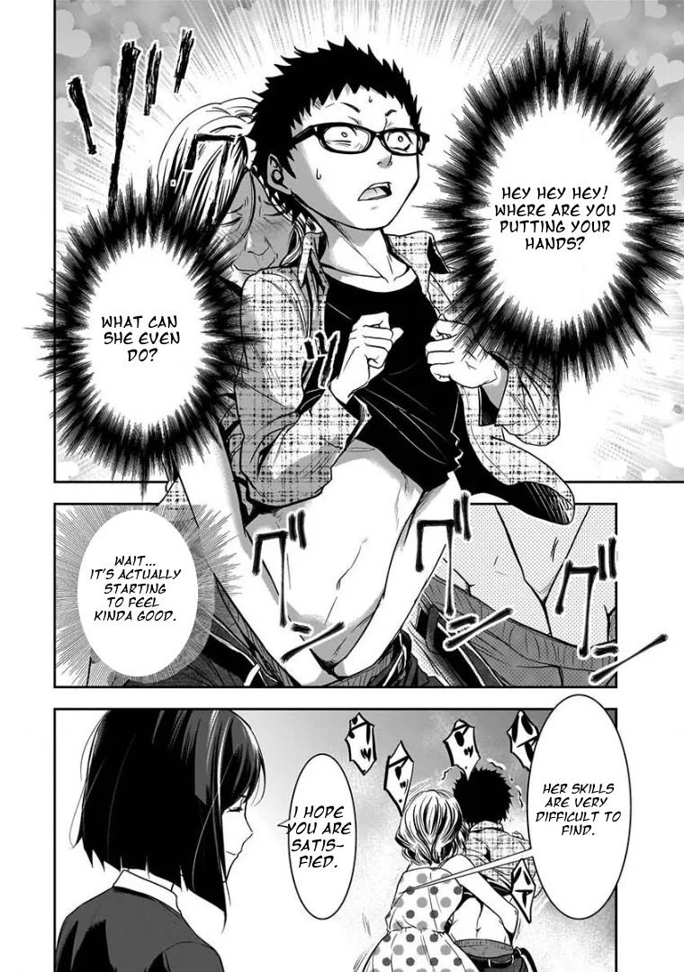 Kanojo Gacha - Page 15