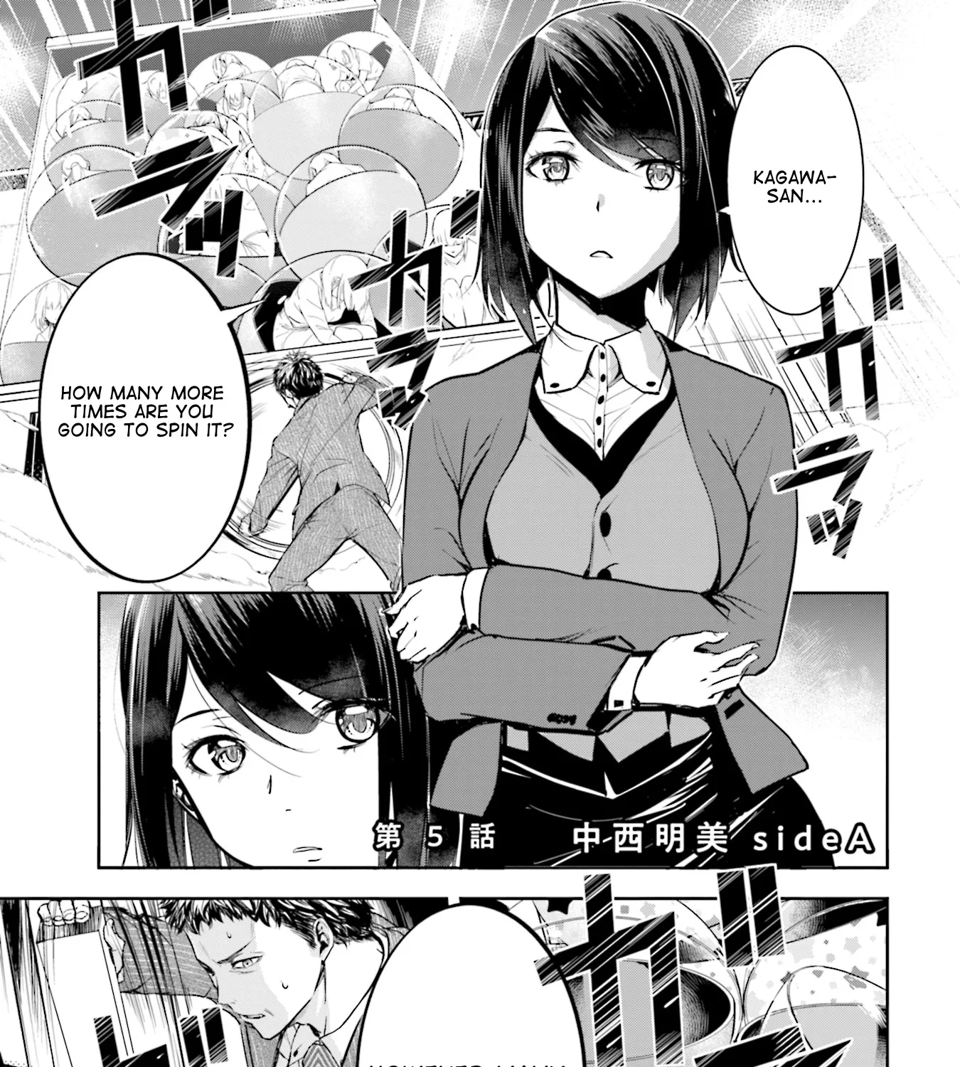 Kanojo Gacha - Page 4