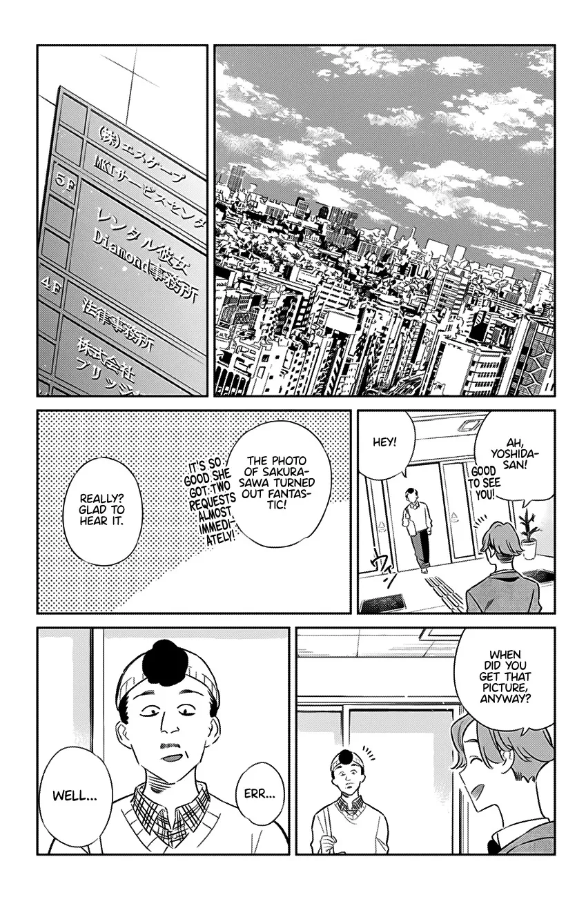 Kanojo, Hitomishirimasu - Page 15